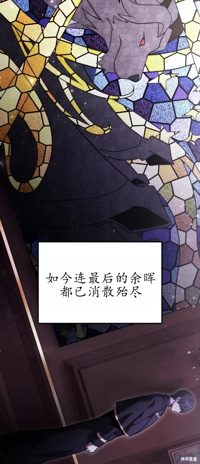 第1话 第75页