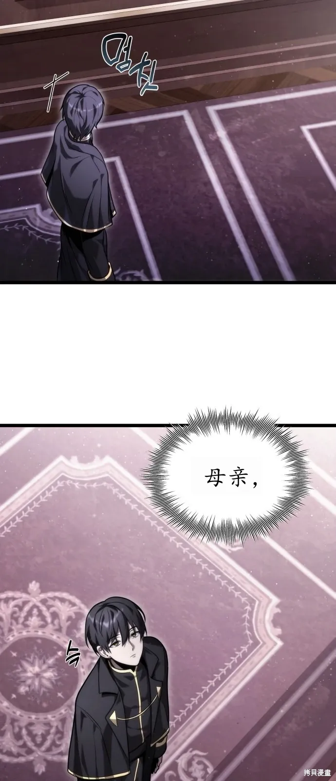 第1话 第77页