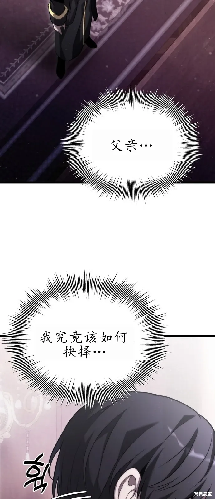 第1话 第78页