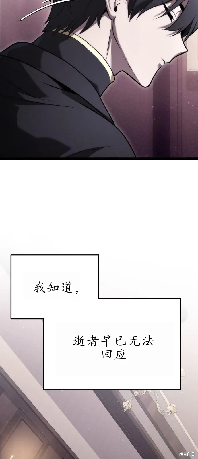 第1话 第79页