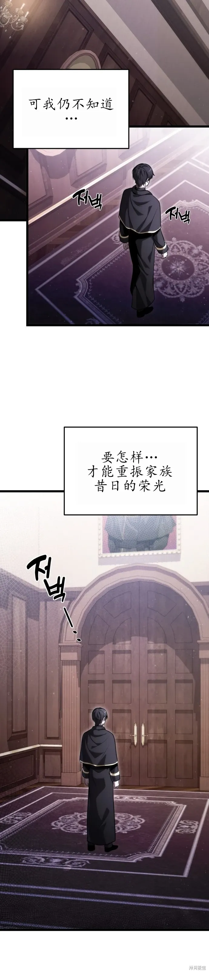 第1话 第80页