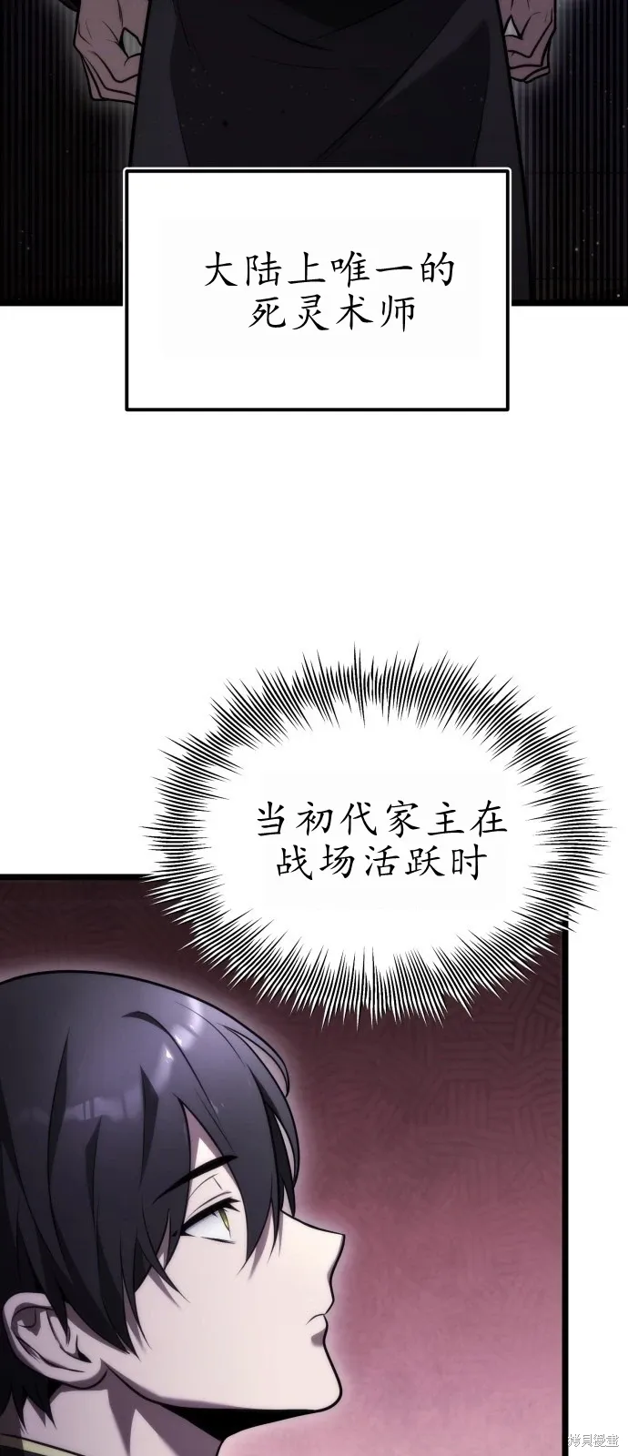 第1话 第83页