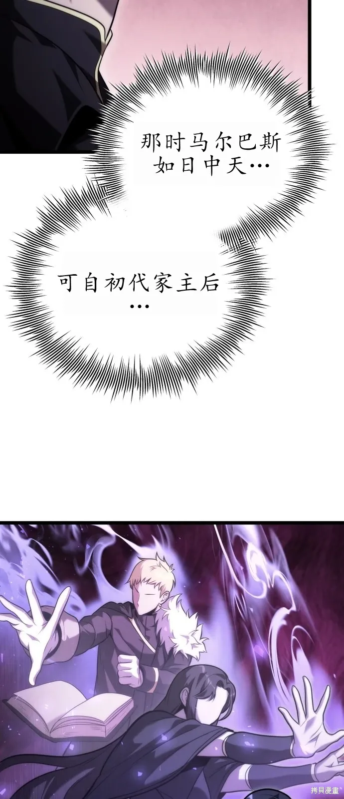 第1话 第84页
