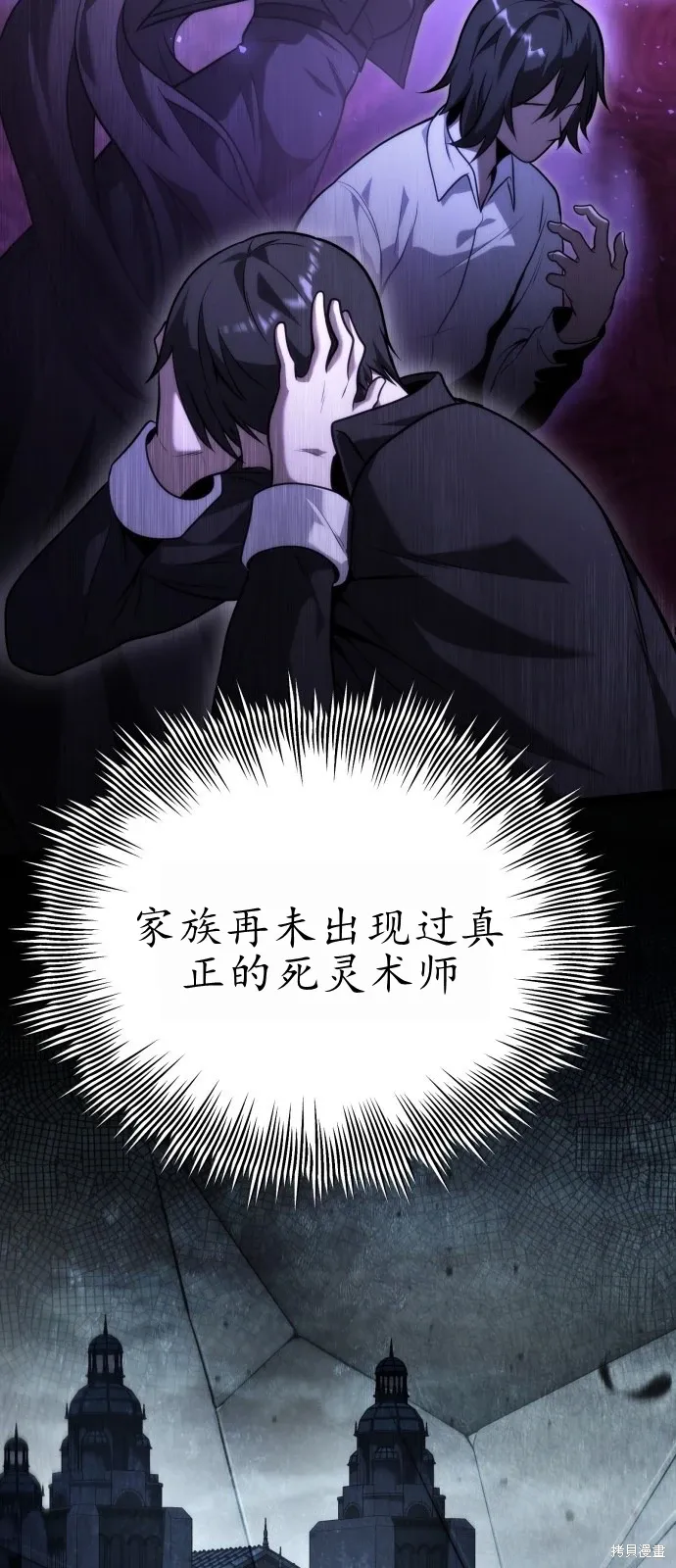 第1话 第85页