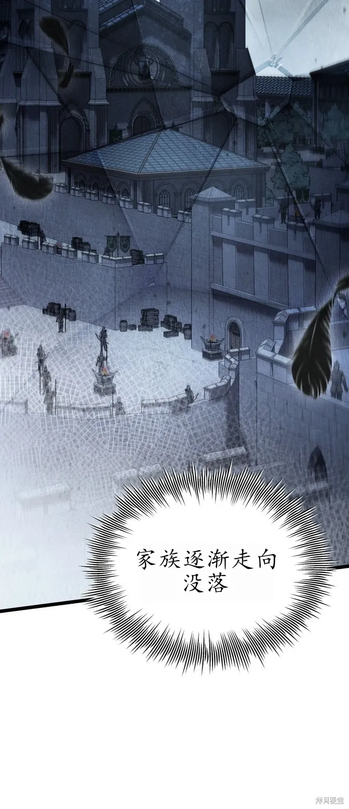 第1话 第86页