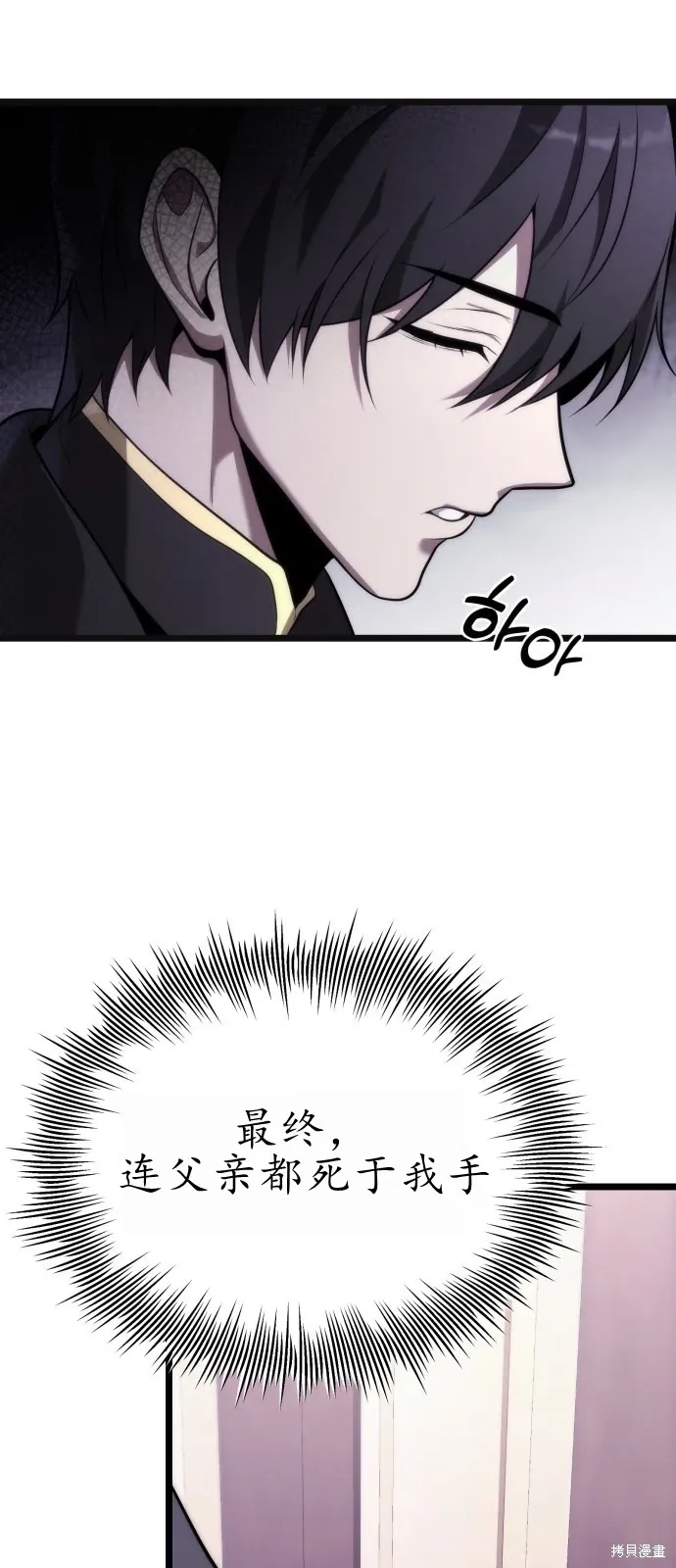 第1话 第87页