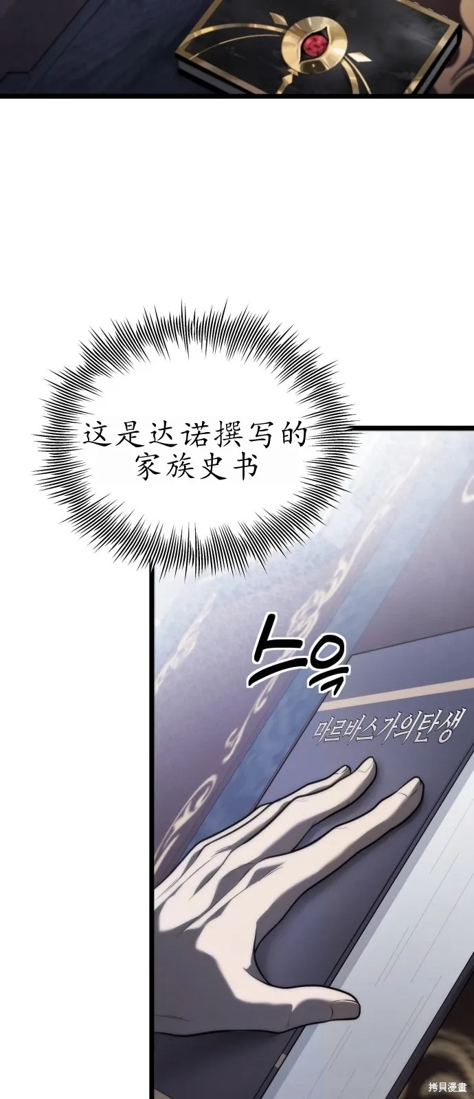 第1话 第91页