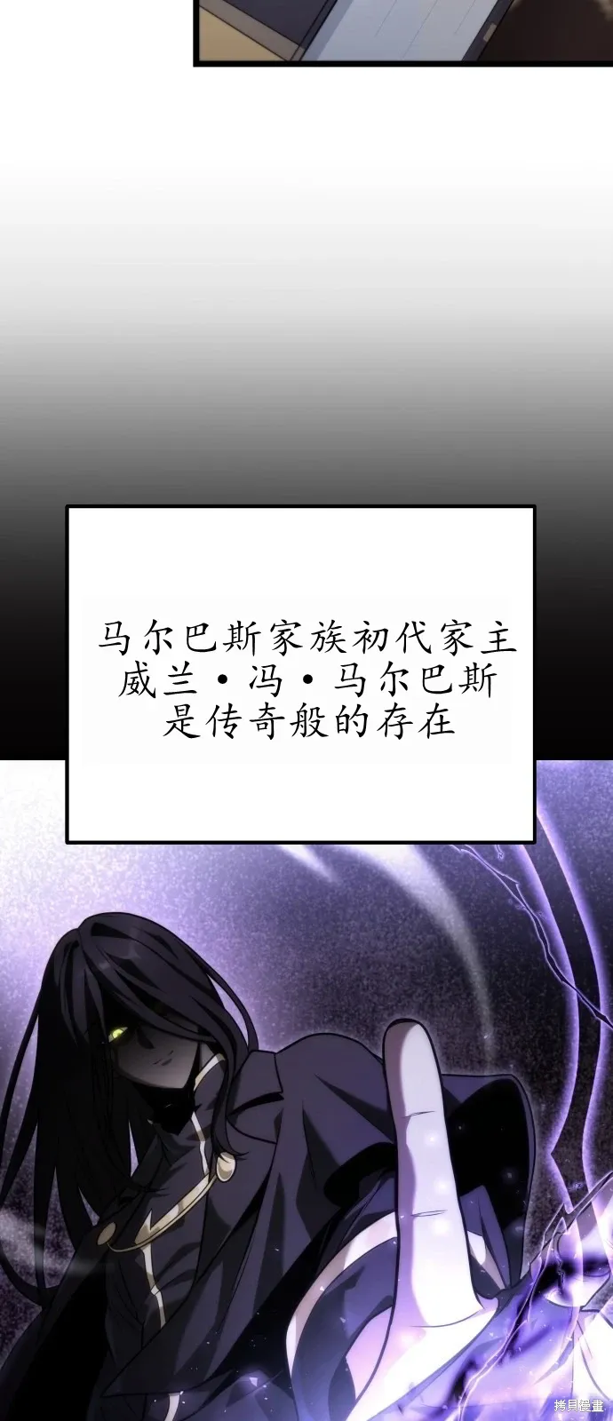 第1话 第92页