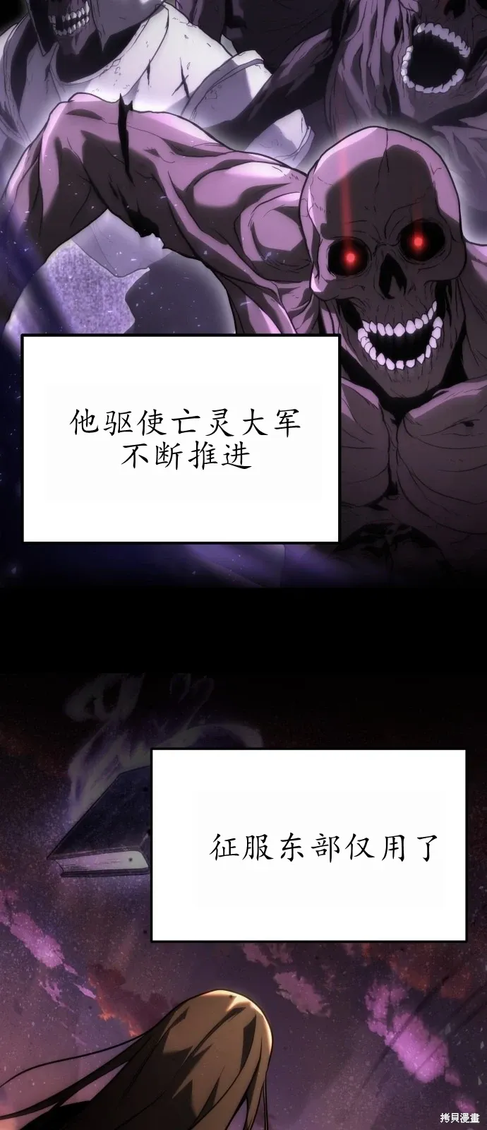 第1话 第94页