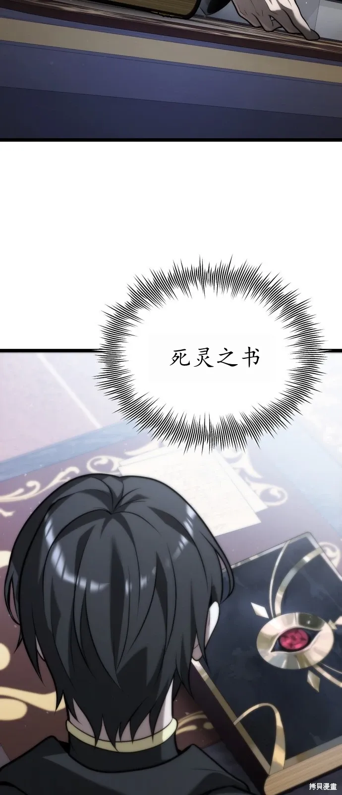 第1话 第99页