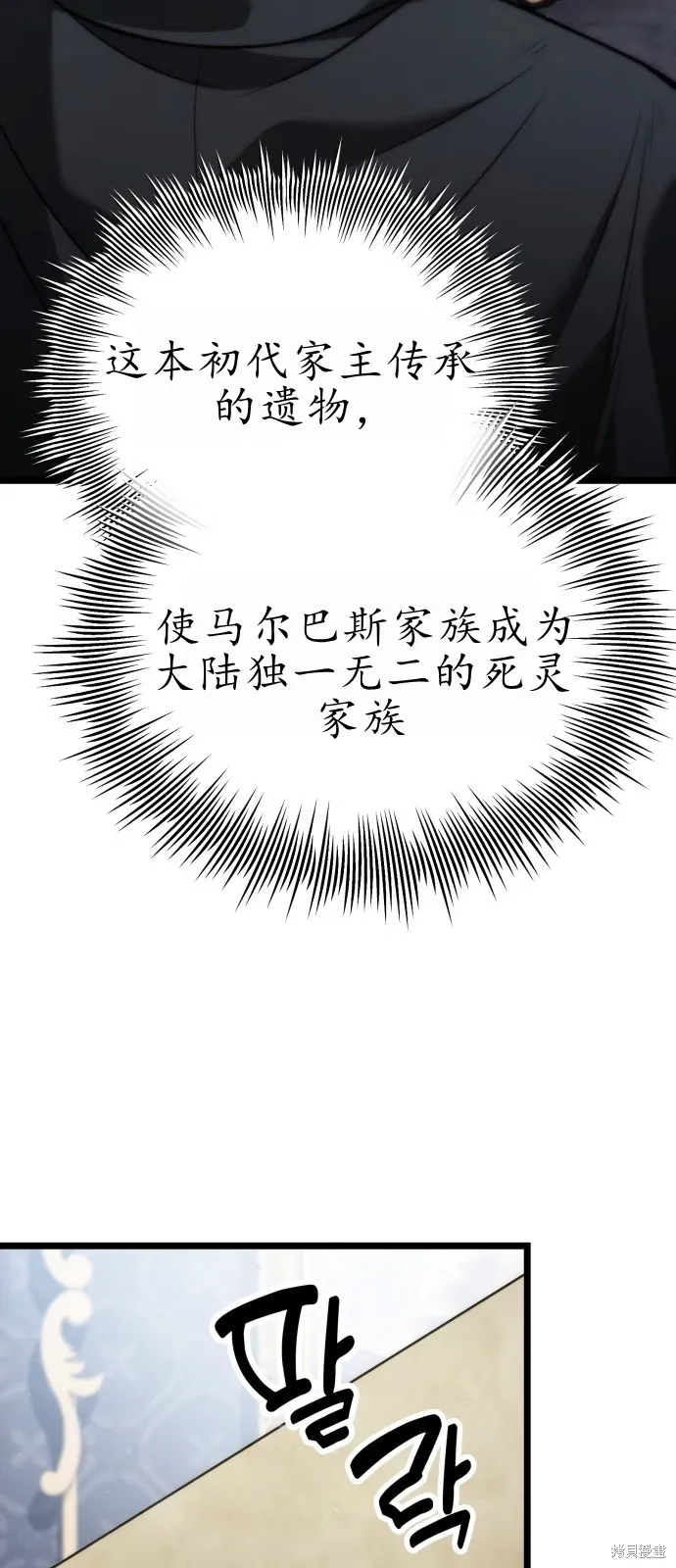 第1话 第100页