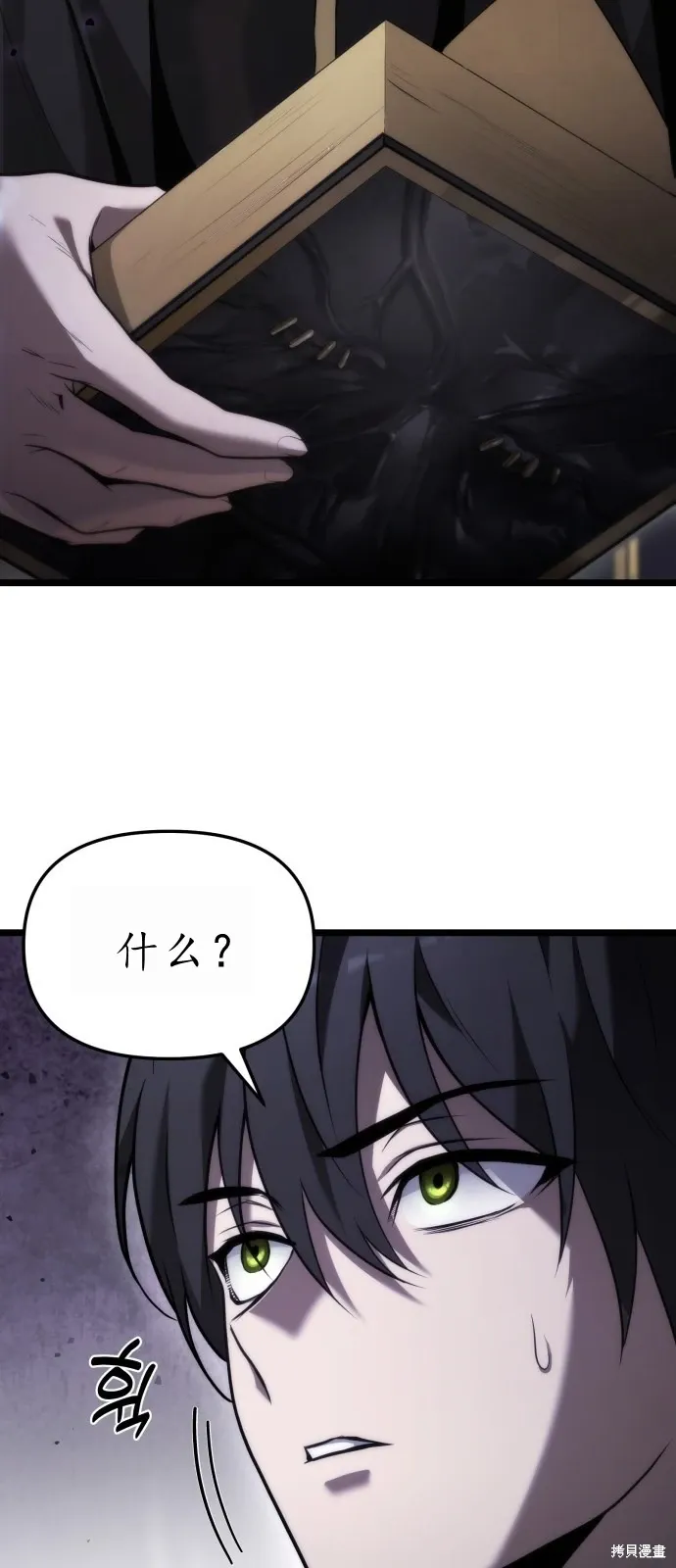 第1话 第103页