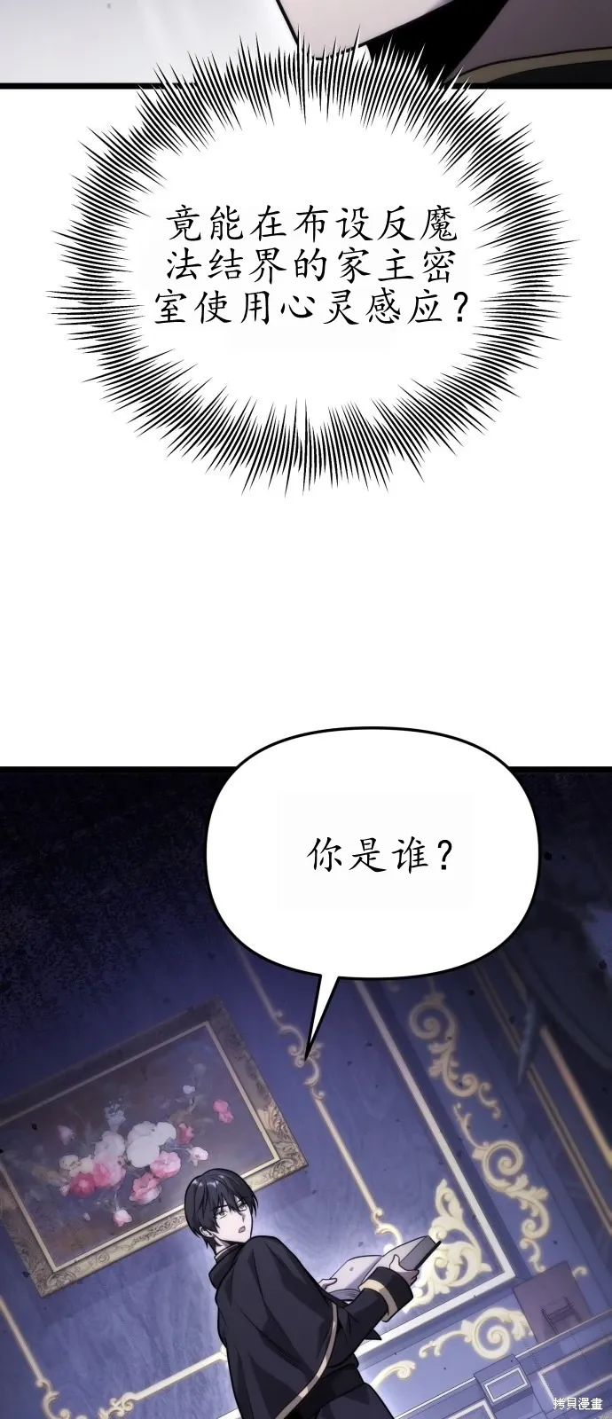 第1话 第104页