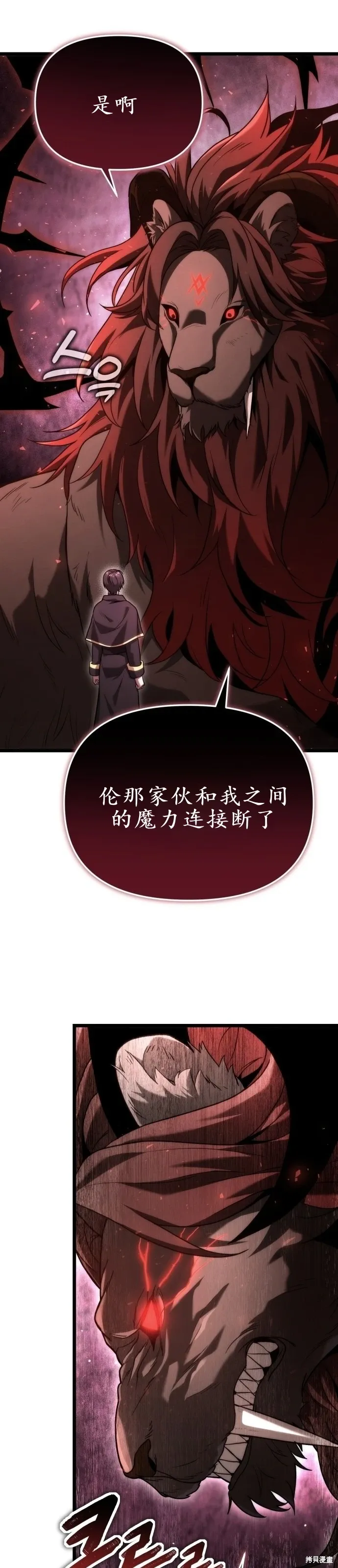 第1话 第115页