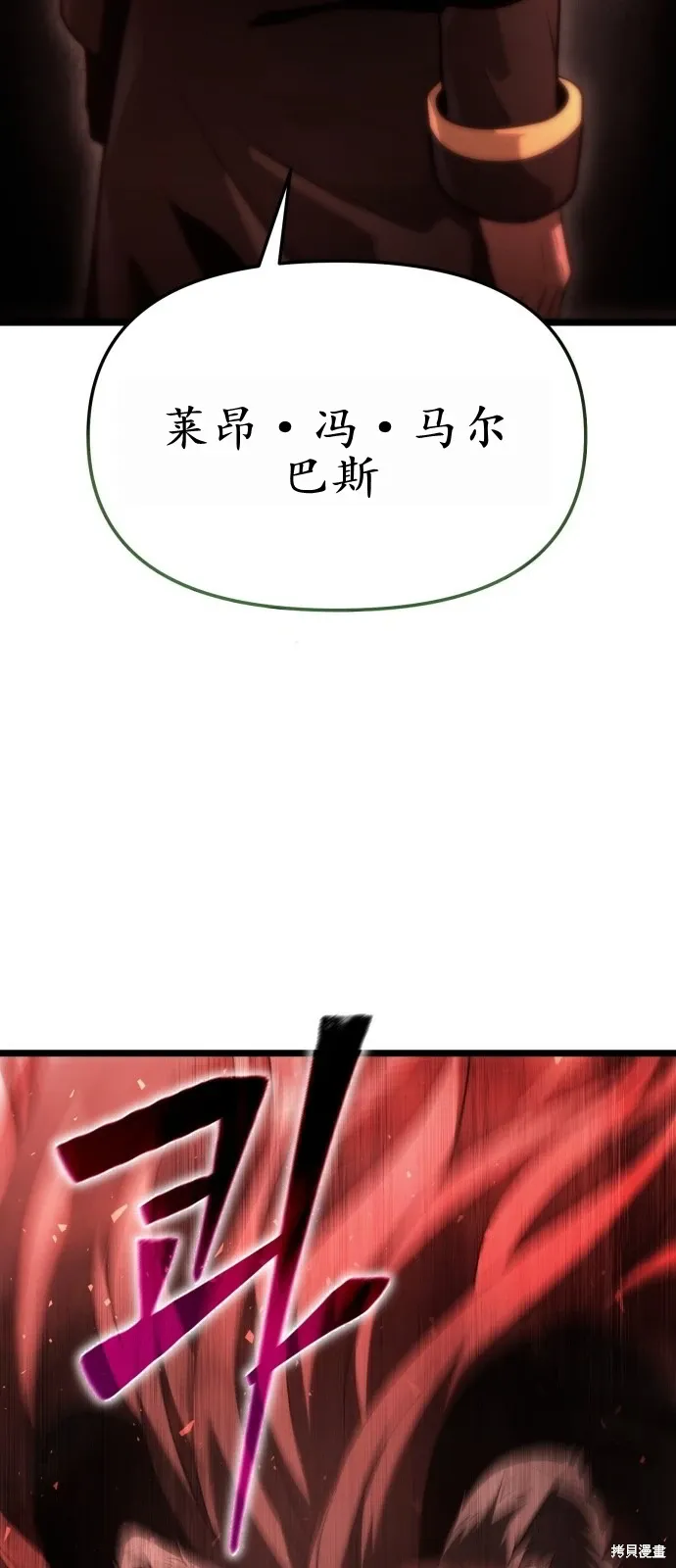 第1话 第120页