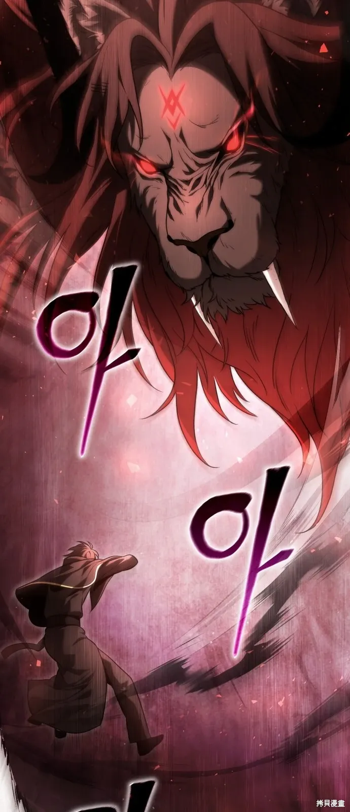 第1话 第121页