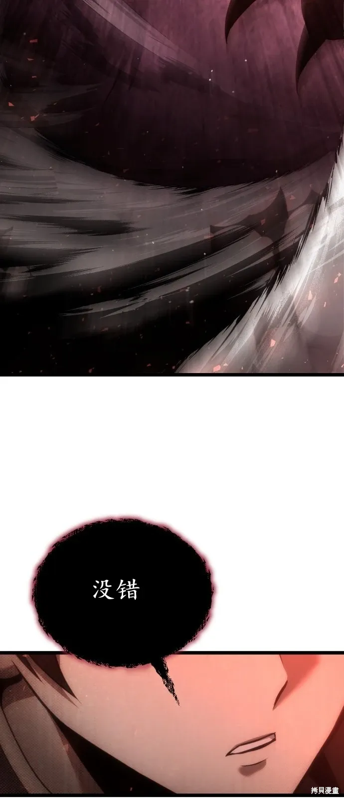 第1话 第125页