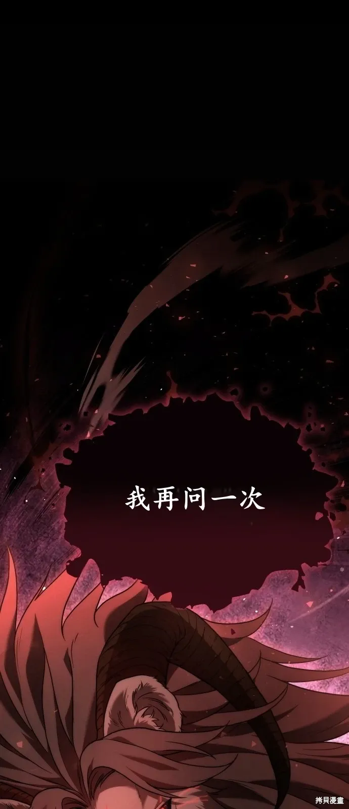 第2话 第1页