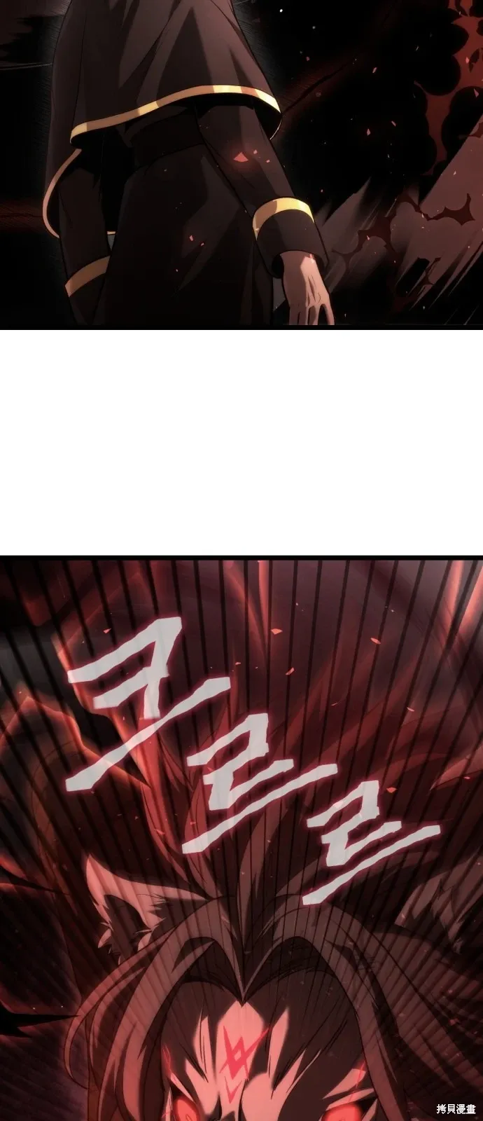 第2话 第3页