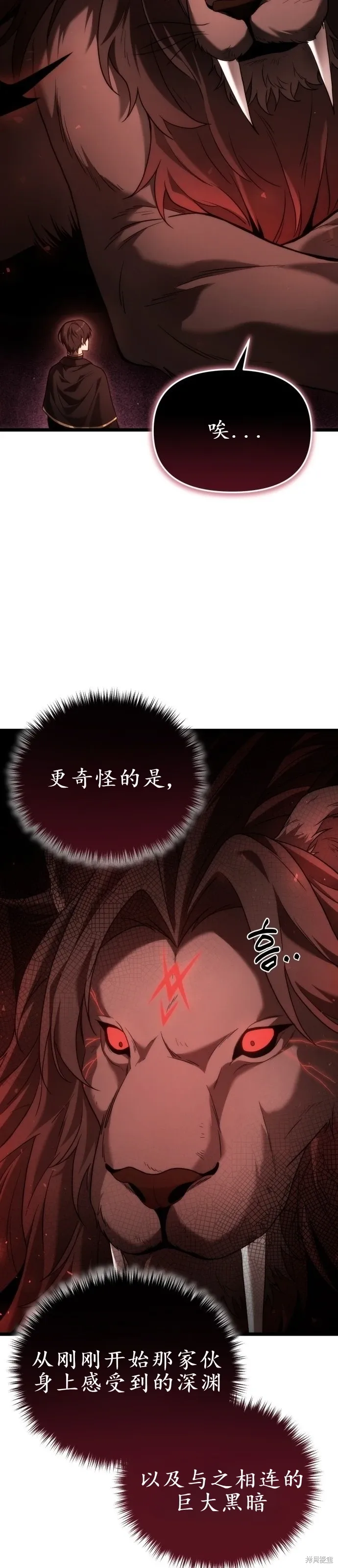 第2话 第16页