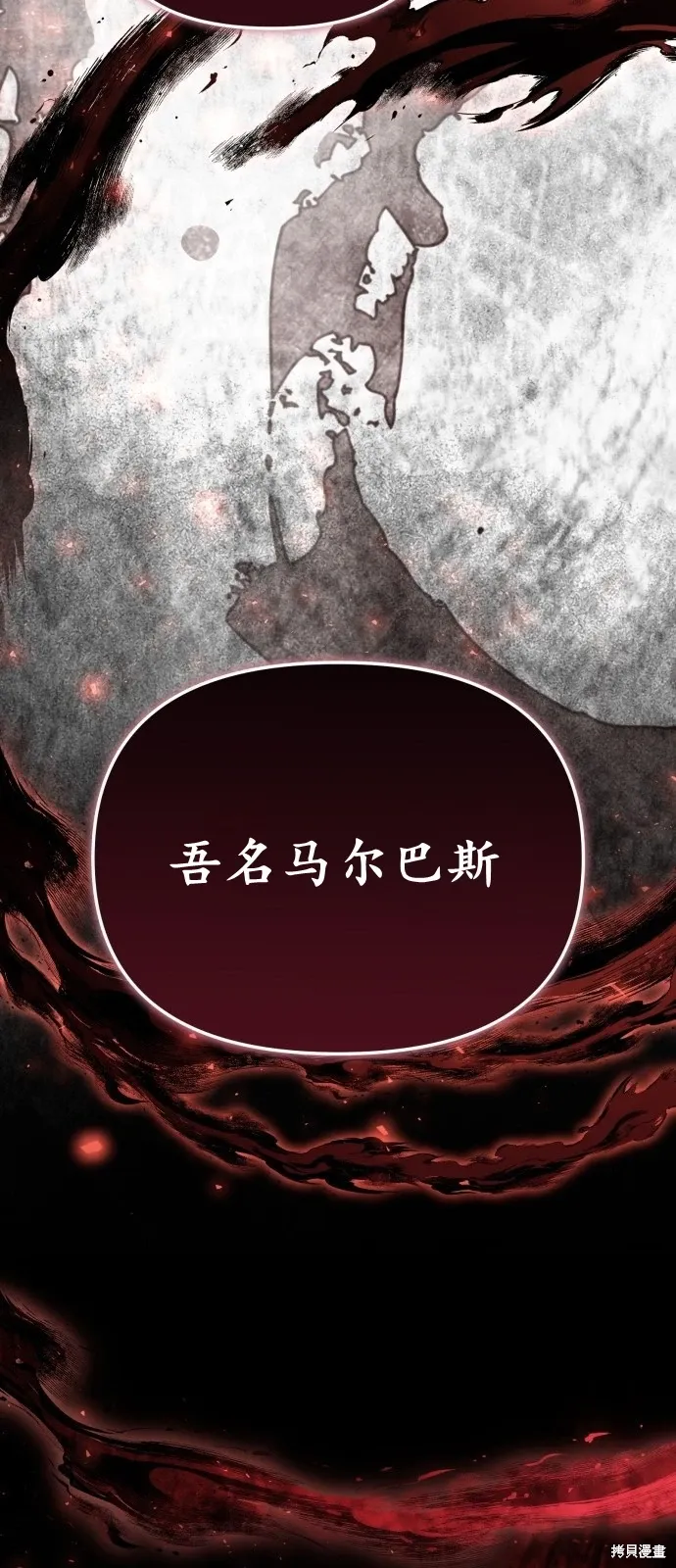 第2话 第24页