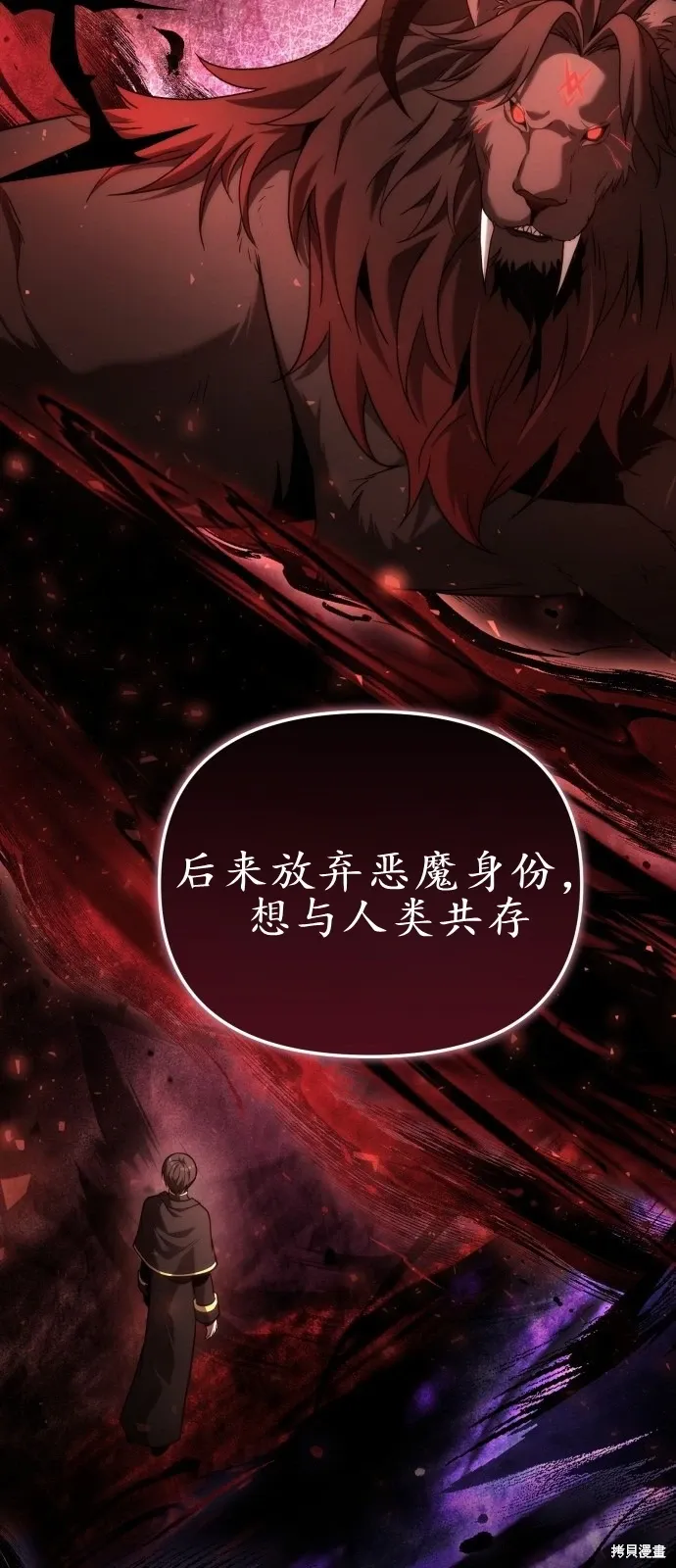 第2话 第26页