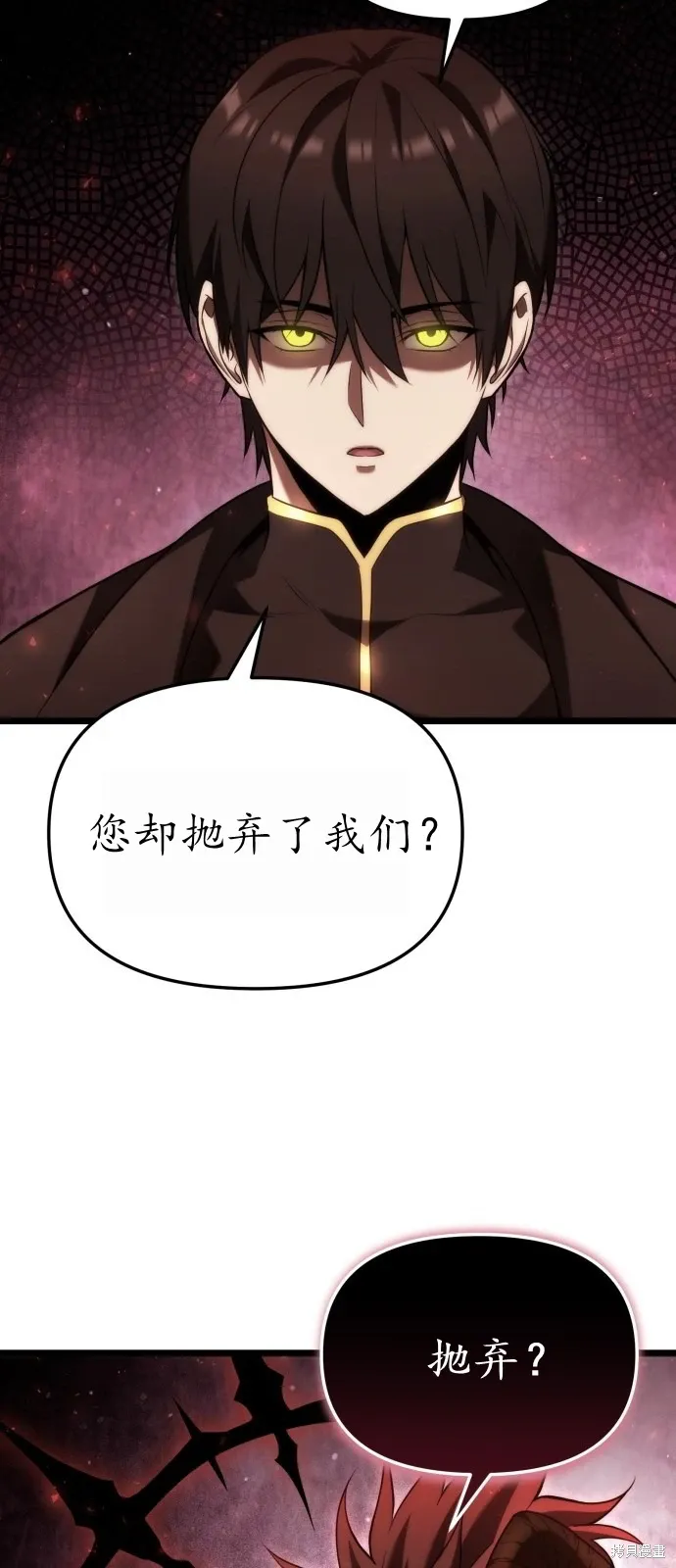 第2话 第34页