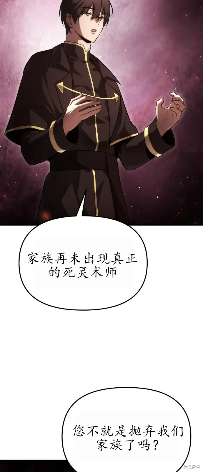 第2话 第36页