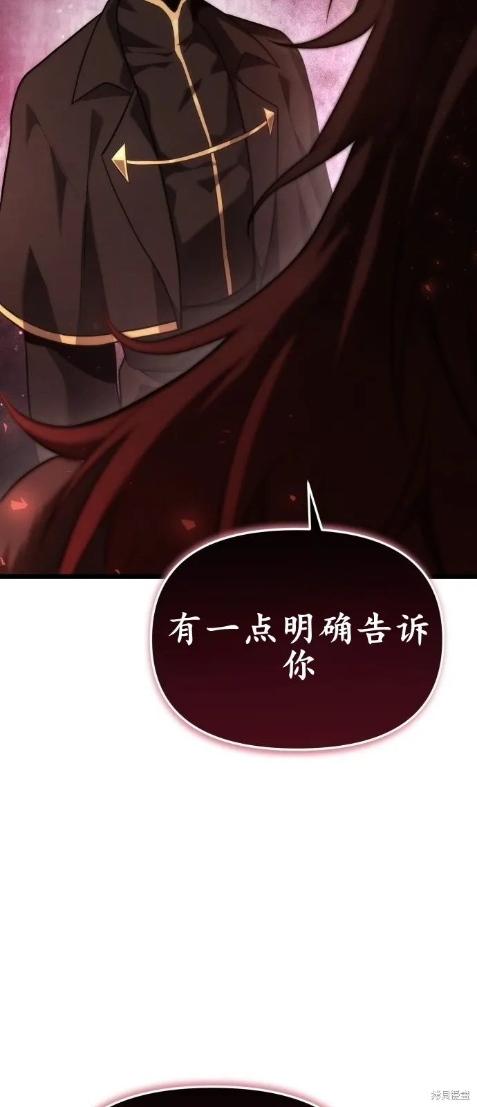 第2话 第38页