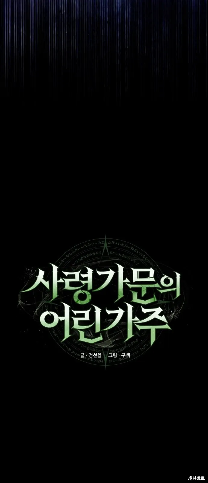 第2话 第46页