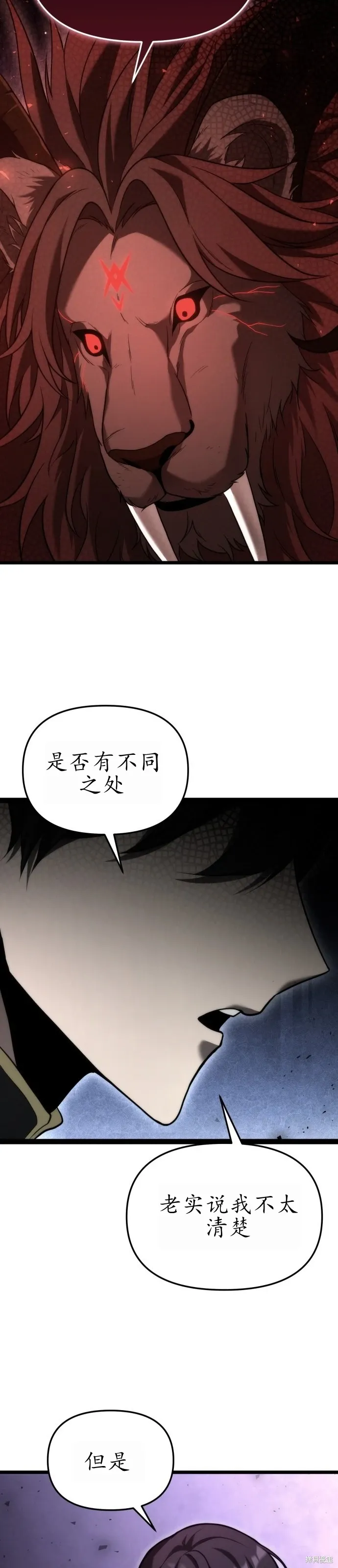 第2话 第51页