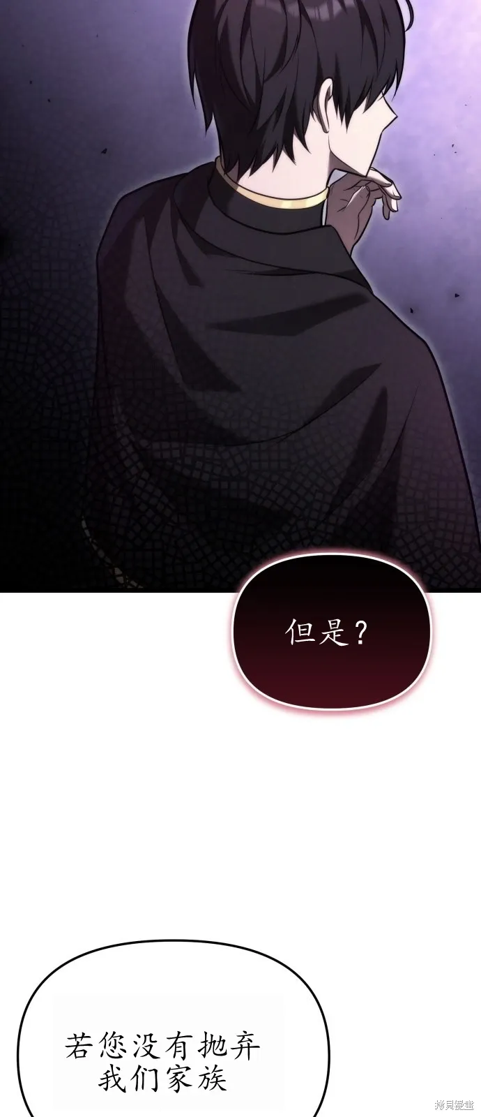 第2话 第52页