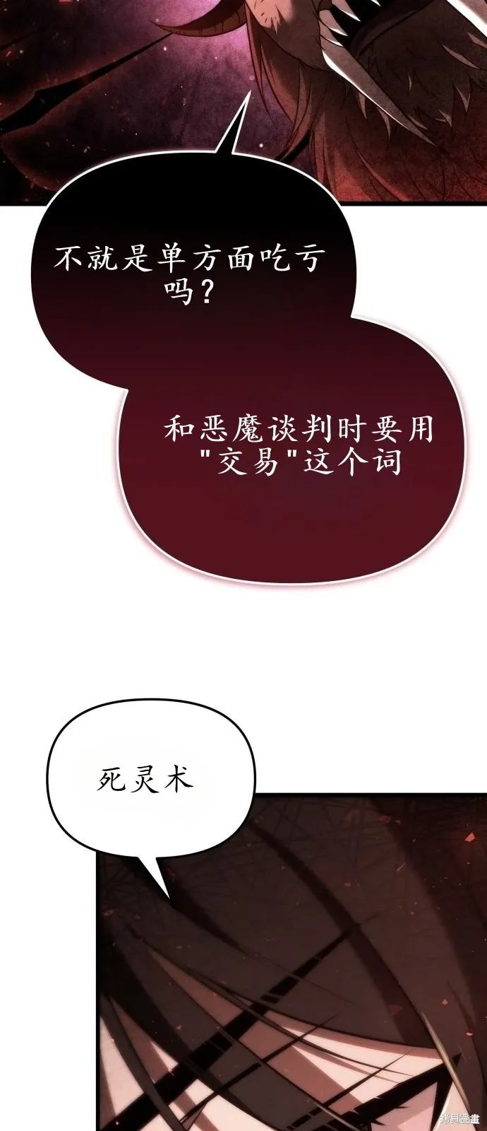第2话 第55页