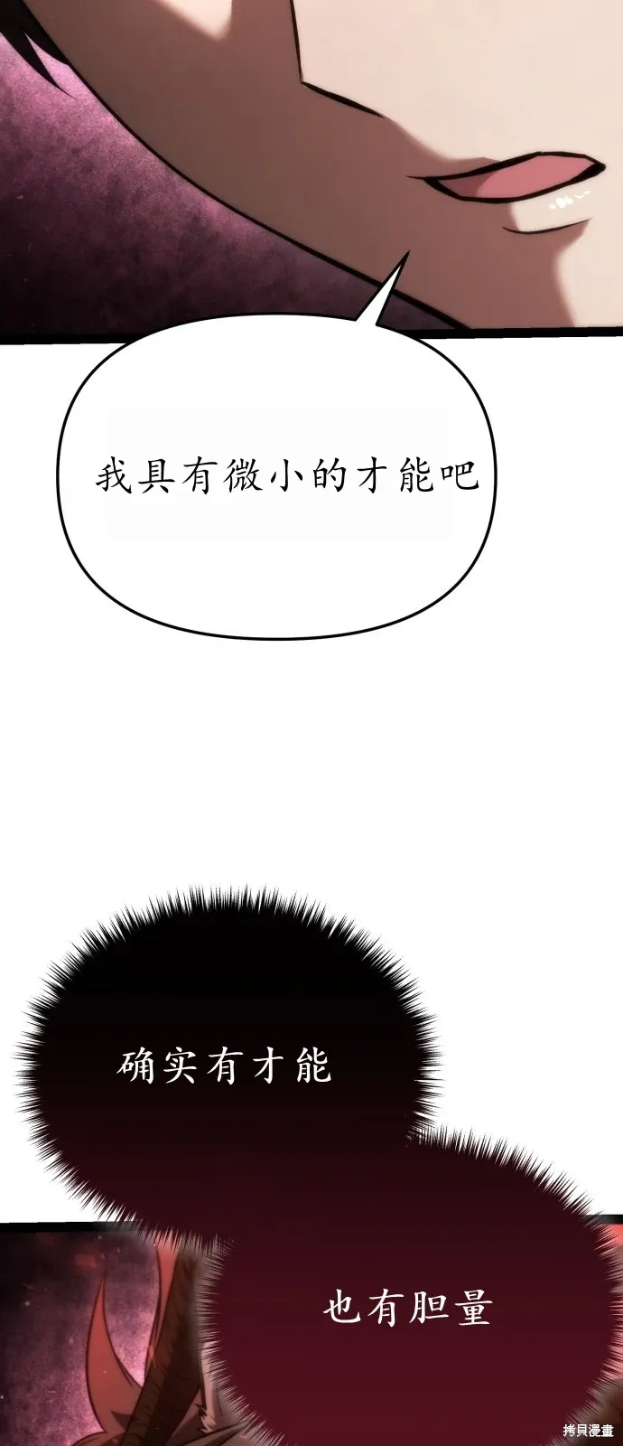 第2话 第64页