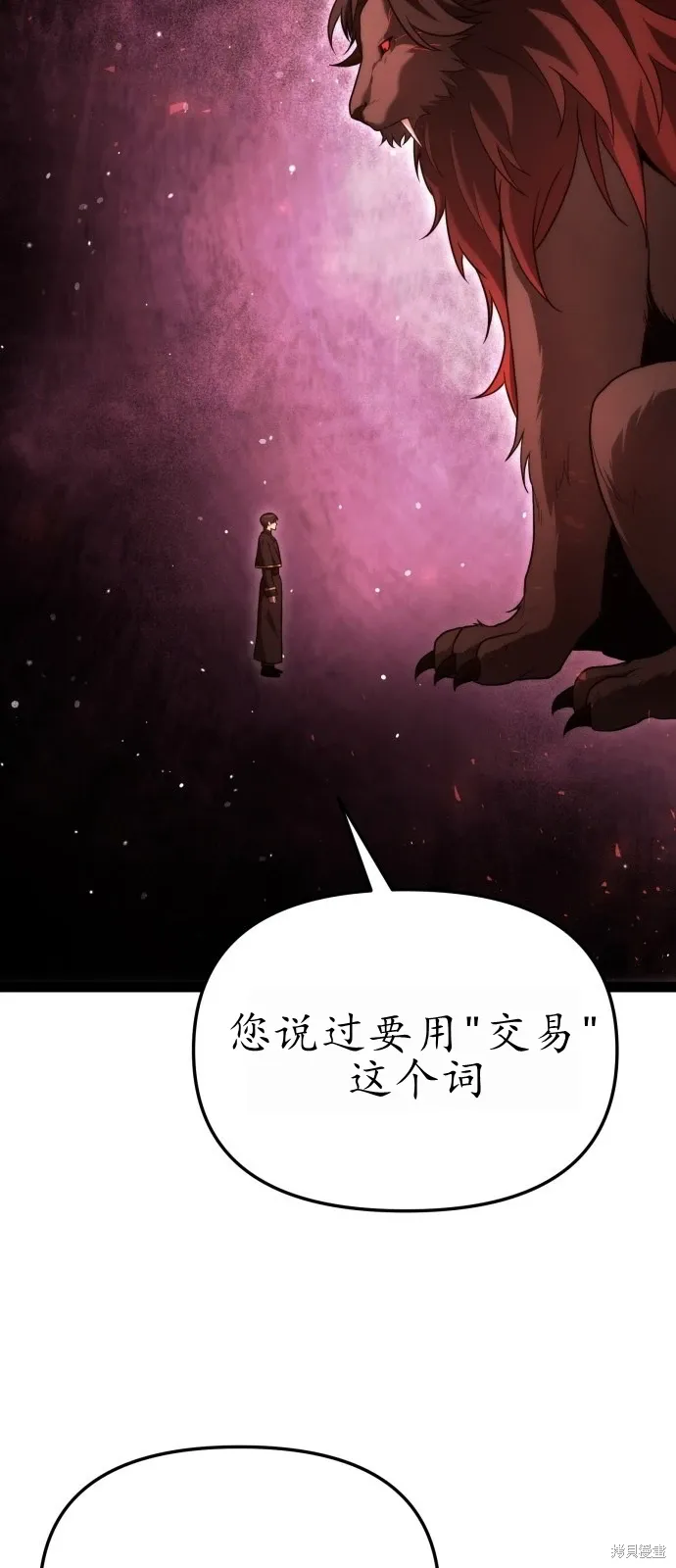 第2话 第66页