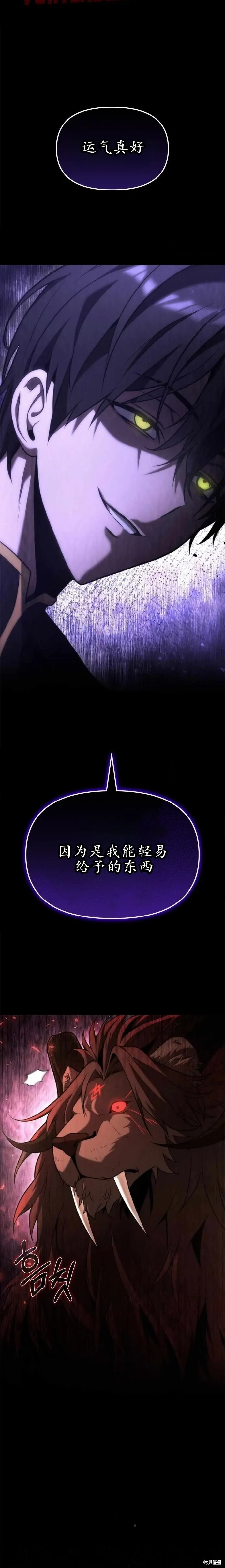 第3话 第1页