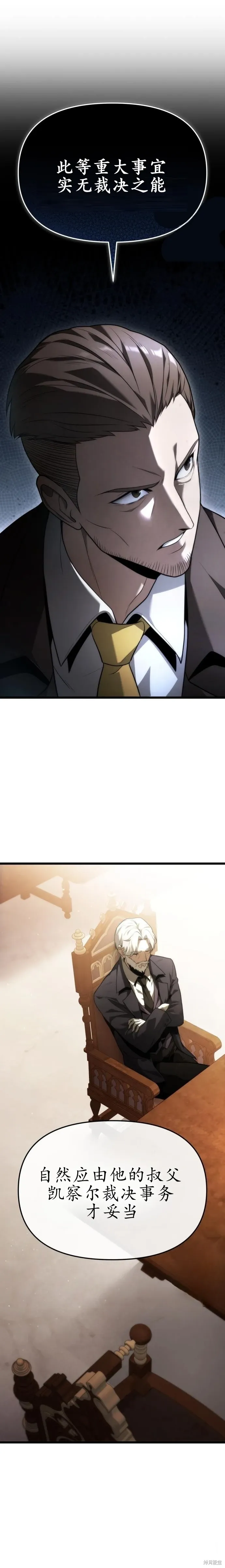 第3话 第5页