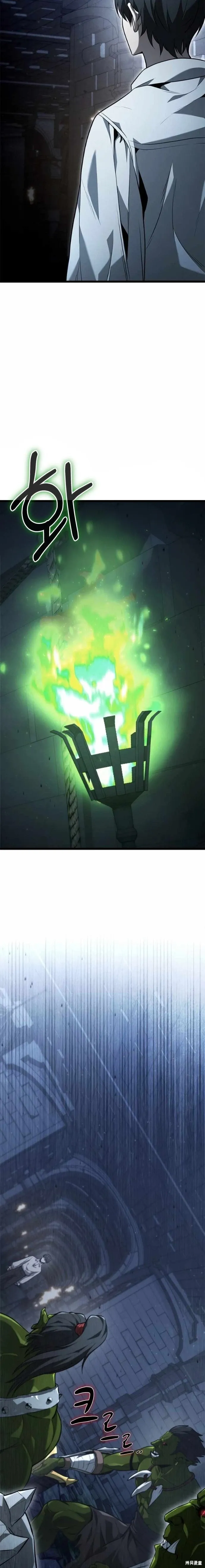 第3话 第33页