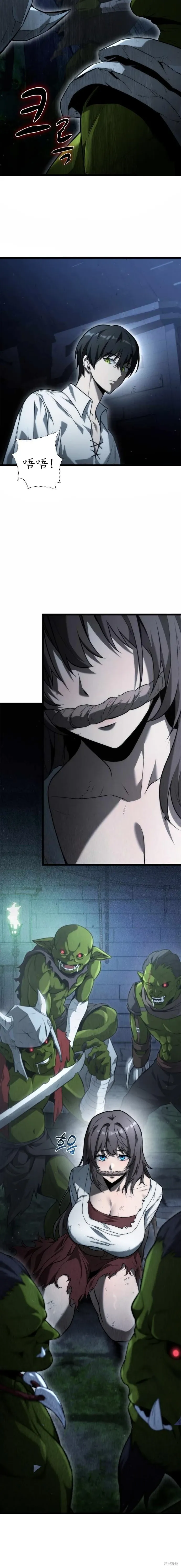 第3话 第34页
