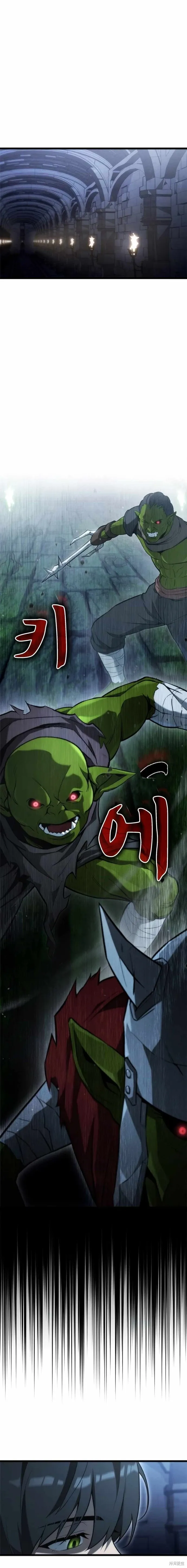 第3话 第36页