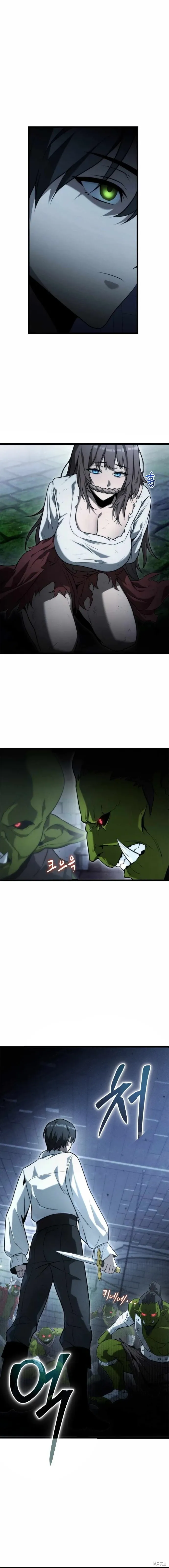 第3话 第38页