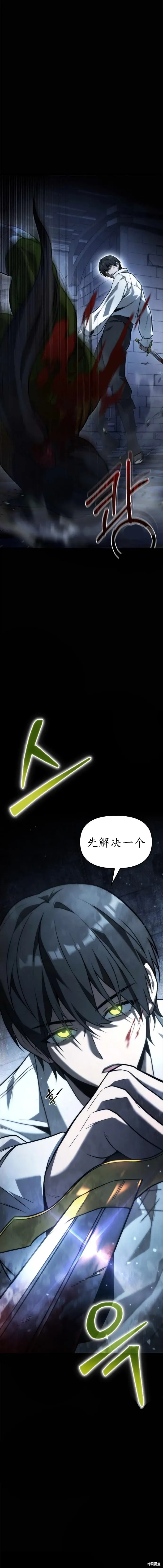 第3话 第41页