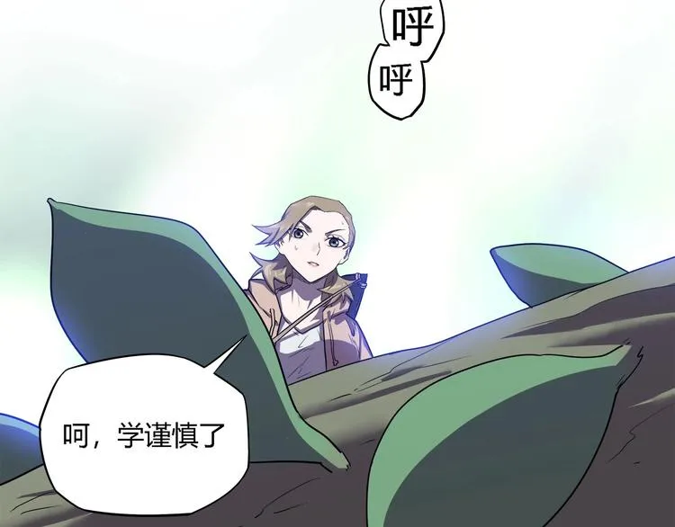 第22话 渡河！ 第46页