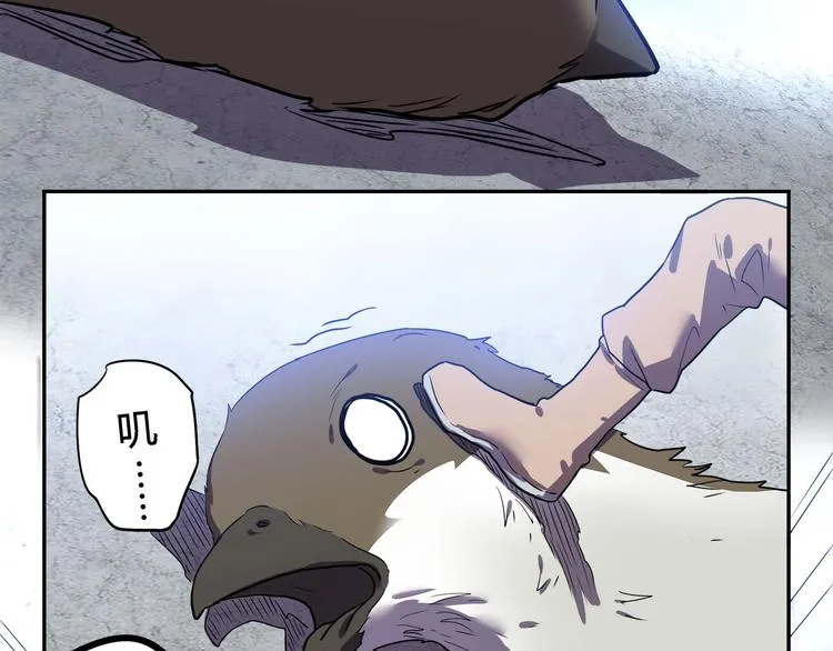 第21话 短暂的神力！ 第59页
