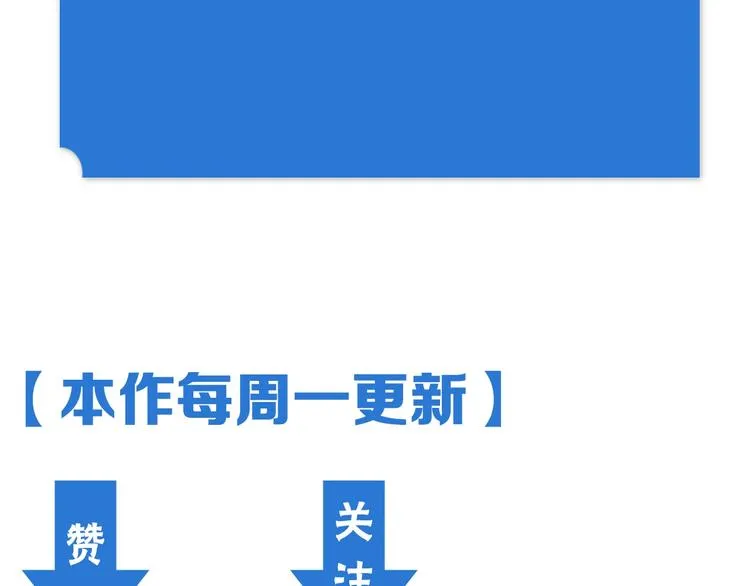 第7话 房间的光亮 第82页