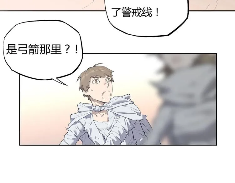 第5话 跟老鼠抢食 第30页