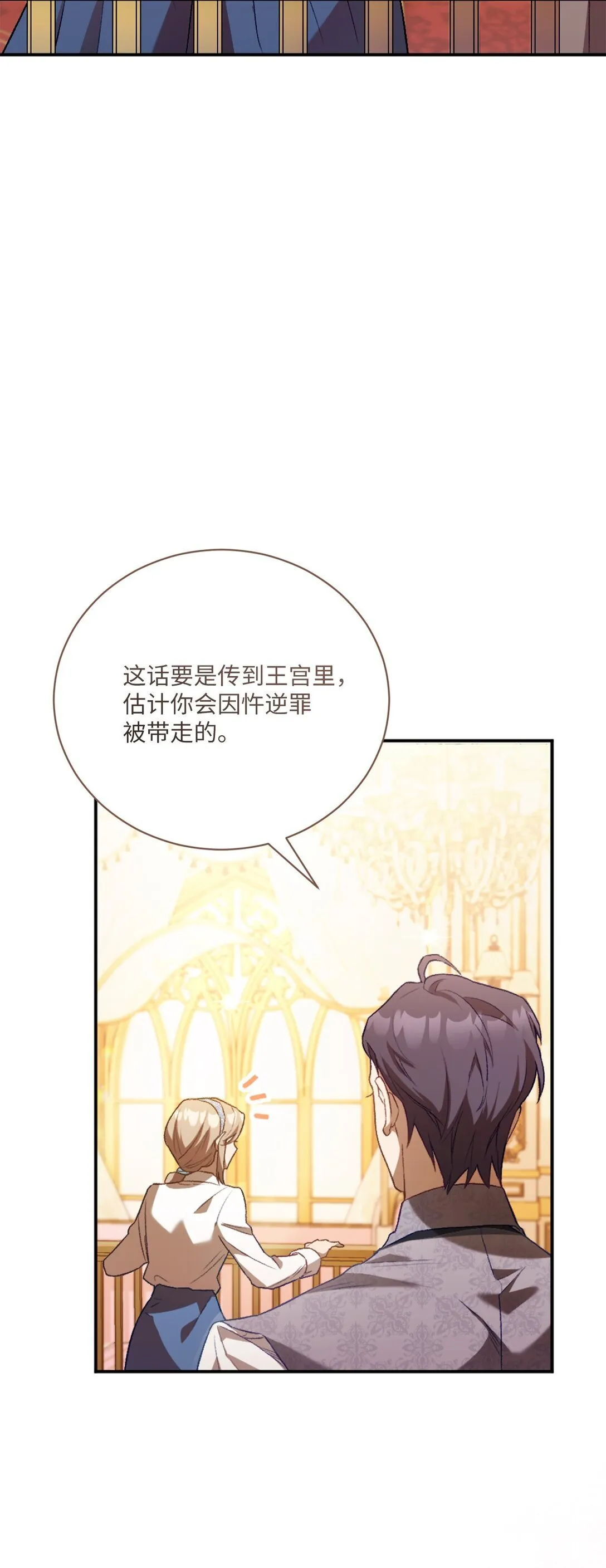 01 穿书了 第4页