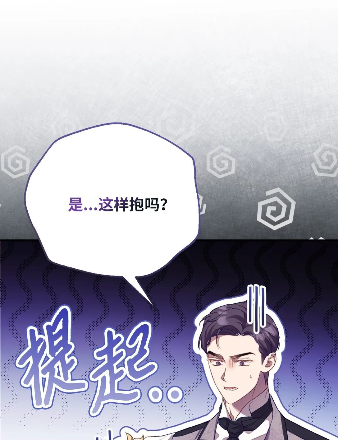 01 穿书了 第9页