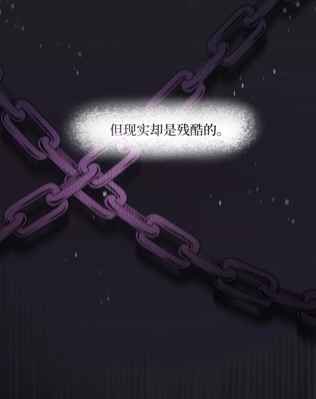 01 穿书了 第34页