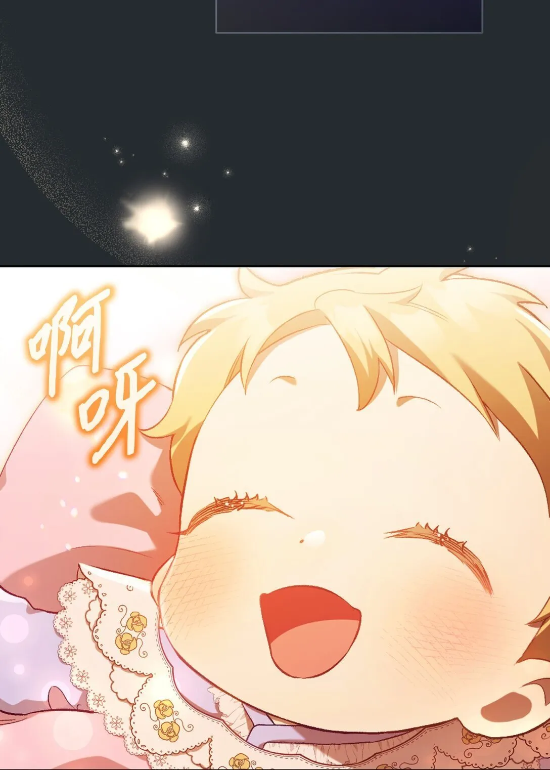 01 穿书了 第39页